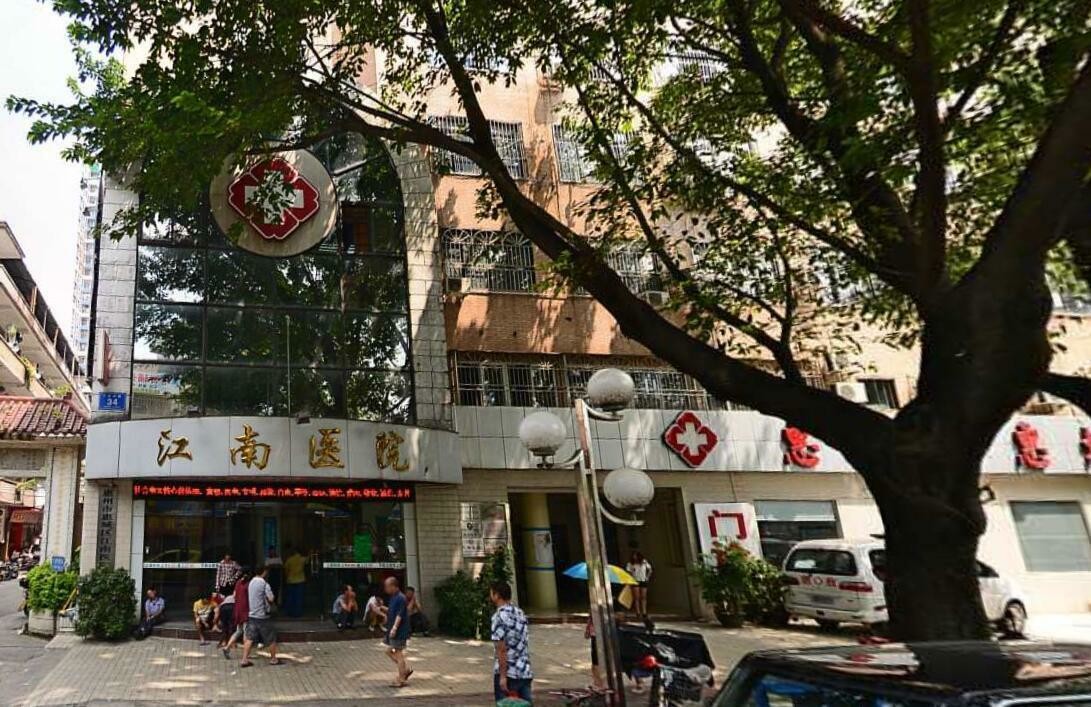 أحدث حالة شركة حول مستشفى جيانغنان ، منطقة هويتشنغ ، مدينة هويتشو