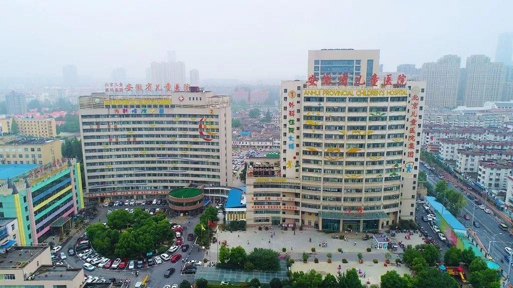 أحدث حالة شركة حول مستشفى مقاطعة آنهوي للأطفال