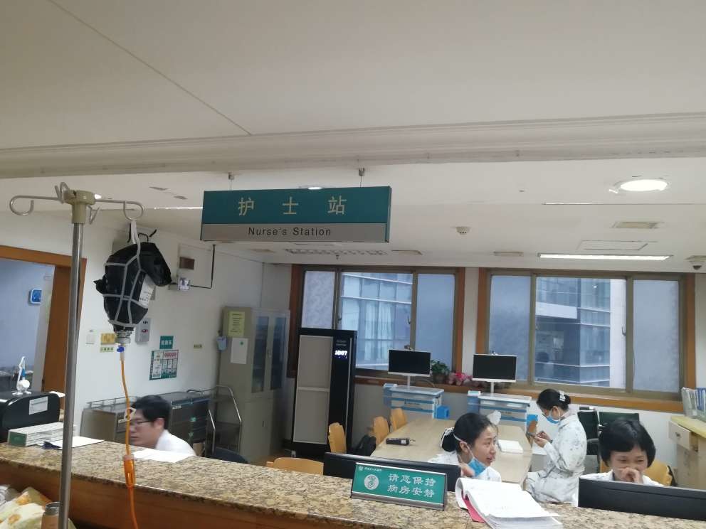 أحدث حالة شركة حول مستشفى مقاطعة خنان الشعبي