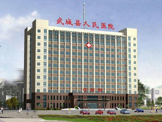 أحدث حالة شركة حول مستشفى Wucheng People