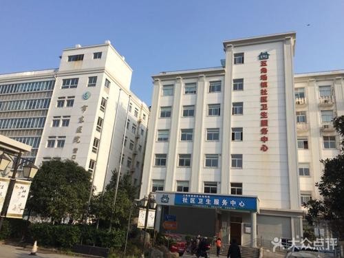 أحدث حالة شركة حول حرم Yingkou الجامعي ، مستشفى Yangpu District East