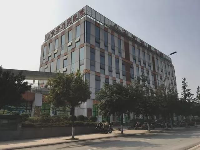 أحدث حالة شركة حول مستشفى ييبين ليمينغ