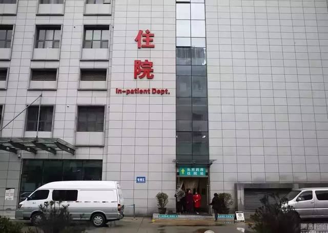 أحدث حالة شركة حول مستشفى مدينة دونغقوان داوجياو